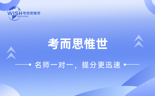 香港科技大学面试题目及答案解析！