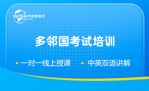 考而思惟世多邻国培训课程火热报名中！