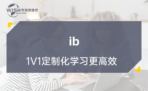 IB文学与表演多少分是高分？