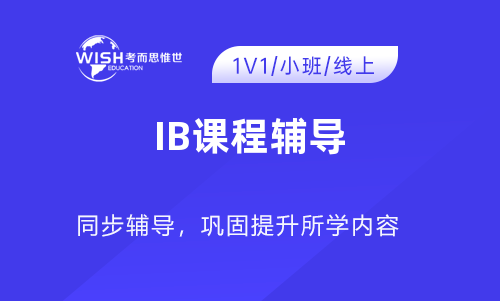 IB数学AI成绩不理想怎么办？