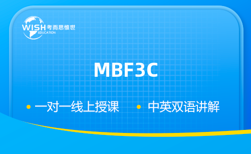 MBF3C大学数学基础培训辅导机构怎么选?深度解析惟世国际教育的专业优势 MBF3C大学数学基础培训辅导机构怎么选?深度解析惟世国际教育的专业优势