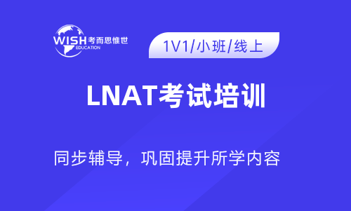 LNAT考试成绩要求多少?——评分逻辑、院校分数基准与目标定位详解 LNAT考试成绩要求多少?——评分逻辑、院校分数基准与目标定位详解