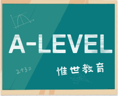 alevel考试有年龄限制吗？