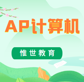 alevel计算机难不难？