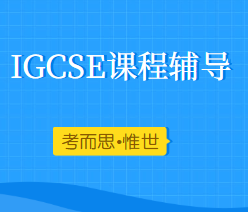 ig成绩对大学申请影响大吗？