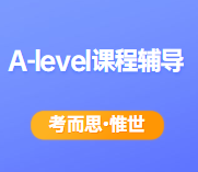 A-level心理学和经济哪个难?