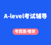 alevel考试能在国内考吗？
