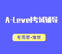 alevel考试能自己报名吗？