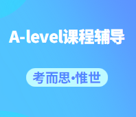 A-level化学和生物哪个难？