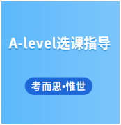 申请英国法律专业Alevel选课有什么要求?