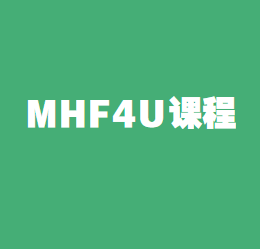 MHF4U课程知识点有哪些?