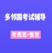 多邻国写作题型及技巧分享