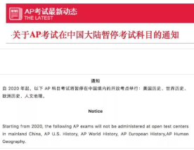 ap中国语言与文化在大陆有考点吗？