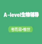 A-level生物考试有什么答题技巧吗？