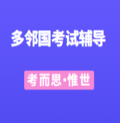 多邻国英语考试一个月有几次考试机会？