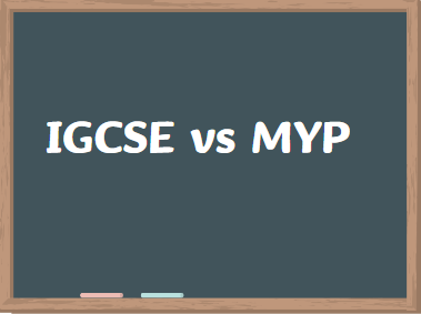 国际初中IGCSE和MYP课程有什么区别？