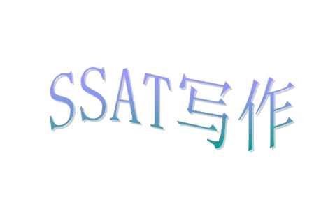如何提高SSAT考试写作水平？