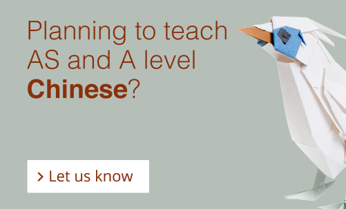 中国学生学A-level中文难吗？