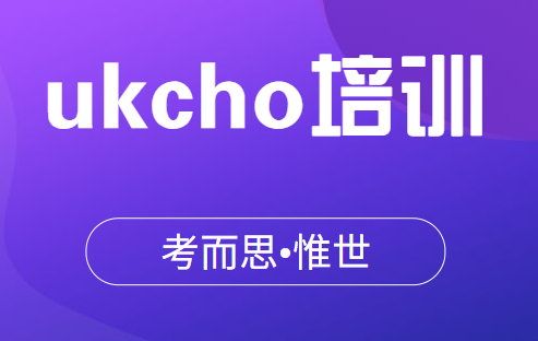 英国化学竞赛ukcho讲解