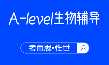 alevel生物考试几份试卷？