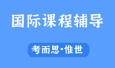 ap和ib的区别有哪些？