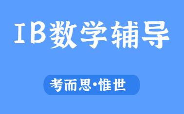 ib数学aa对计算机有用吗?