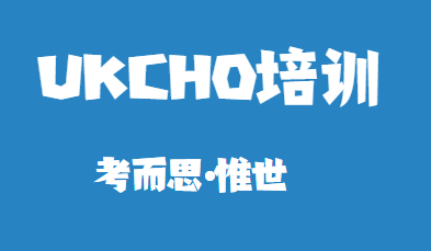 2022年ukcho考试时间是什么时候？