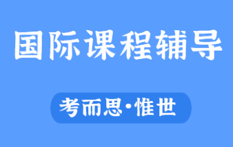 ib和ap的区别有哪些？