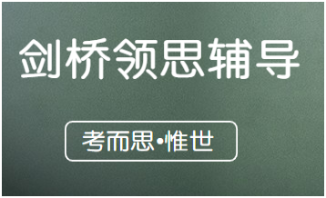 领思考试口语题型有哪些?