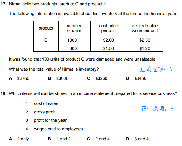 igcse会计考试真题讲解