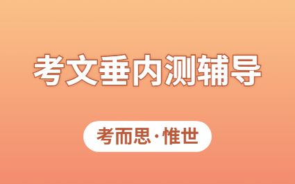 考文垂内测(1).jpg