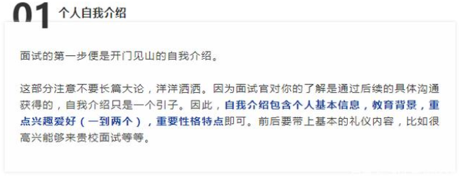 国际学校入学考试真题讲解