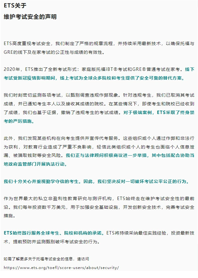 CAIE出现考试舞弊？多个考试局纷纷辟谣！