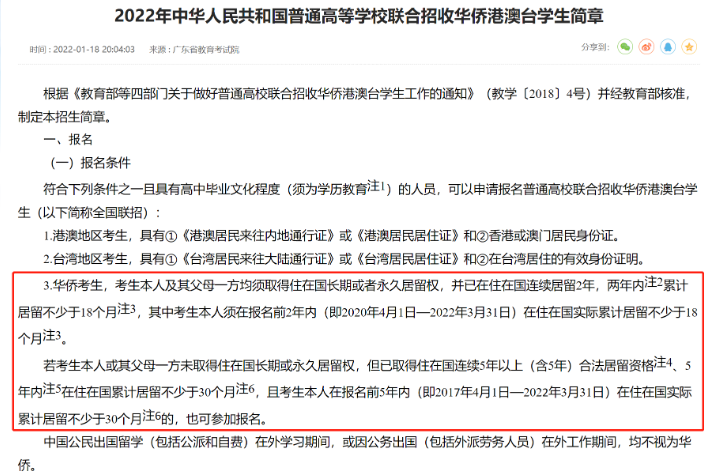 国际教育之路挑战重重，我们还要继续吗?