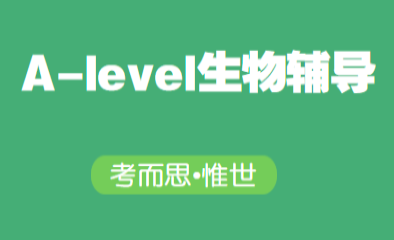 A-level生物考试有什么答题技巧吗？