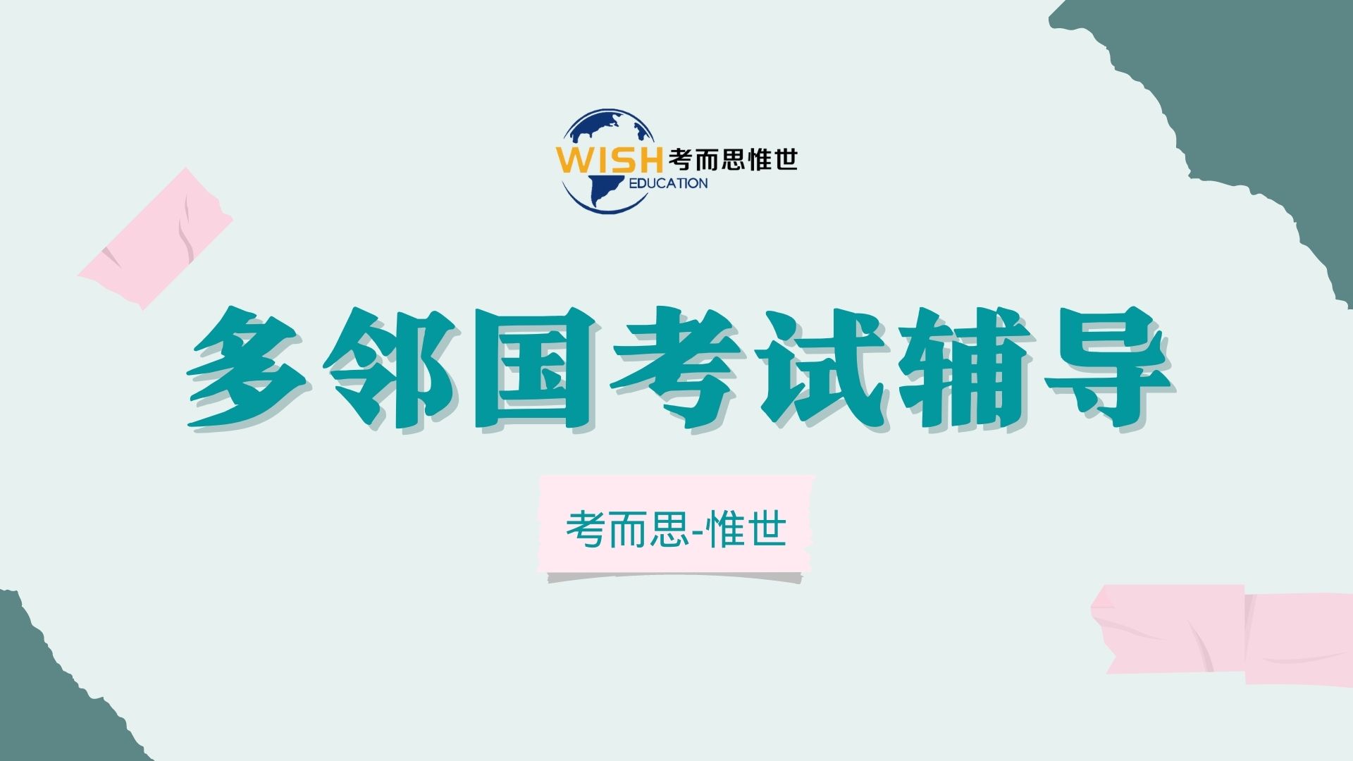 多邻国和雅思比较(四) 口语全方面对比
