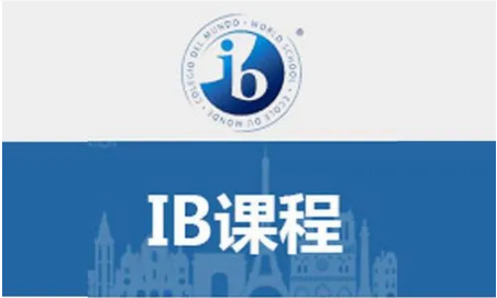 IB预估分32分能申请美国什么大学？