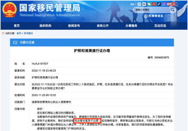 多国签证中心临时关闭！雅思考试大面积取消！