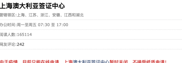 多国签证中心临时关闭！雅思考试大面积取消！