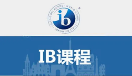 IB预估分太低了怎么办？还能补救吗？