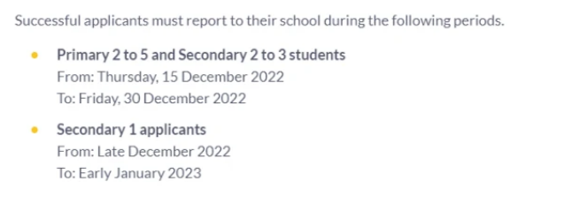 2022年AEIS考试成绩即将出炉，你上榜了吗？