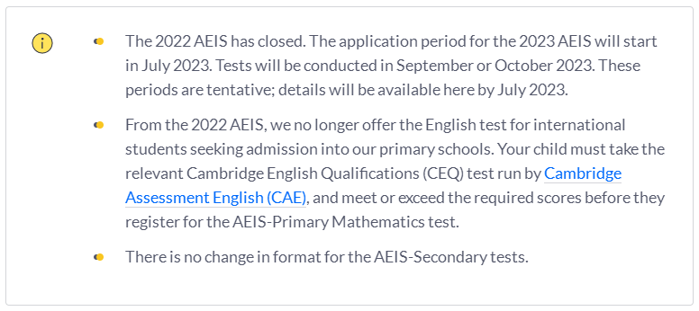 2023年AEIS考试申请期将于7月开始，考试9月或10月进行！