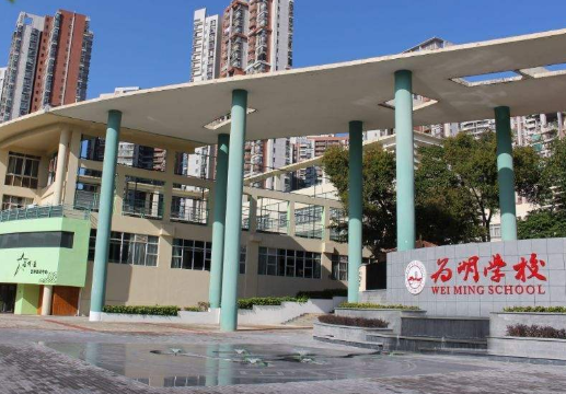 广州为明学校2023年入学考试
