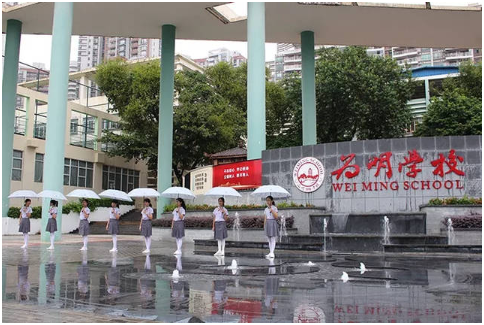 2023年广州为明学校入学条件有哪些？
