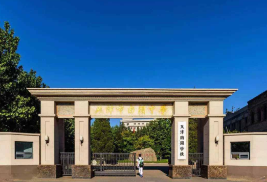 2023年天津南开中学国际部入学考试考哪些内容？