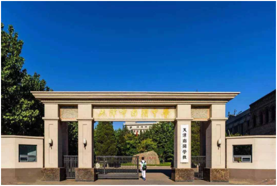 天津南开中学国际部2023年入学条件有哪些？