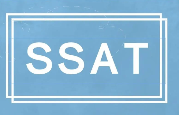 SSAT考试流程是怎样的？考试注意事项有哪些？