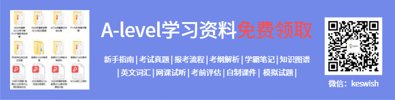 2024年A-level秋考时间公布！如何备考规划？