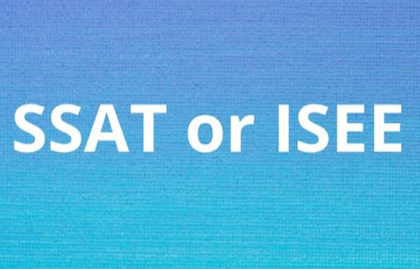 ISEE考试和SSAT考试的区别有哪些？