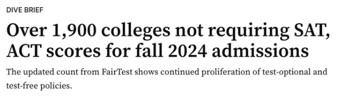 超1900所美国大学2024Fall不要求SAT/ACT成绩！